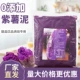 0 Добавить фиолетовой грязь сладкого картофеля 500G