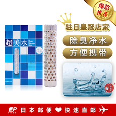 Ароматическое саше