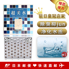 Ароматическое саше