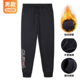 Tmall, спортивные штаны, утепленные трикотажные джинсы с начесом, коллекция 2021