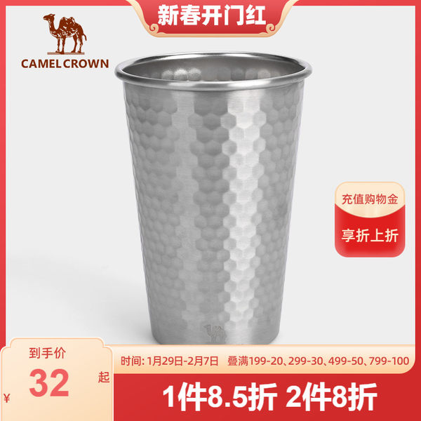 Маленький портативный бокал для кемпинга из нержавеющей стали для домашнего использования