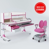 [Рекомендуется Ye Yiqian] Детский учебный стол с твердыми деревянными столами, офис учеников начальной школы, таблицы и наборы комбинации стульев могут быть сняты и сданы