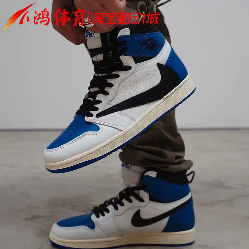 ts jordan 1