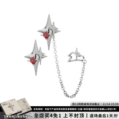 taobao agent Sumiyaki Star Series Original earrings ear clip all -in -one earrings This is the feeling of heartbroken heart, right?