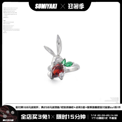 taobao agent Sumiyaki original rabbit ring opening design a couple ring ns inspiration