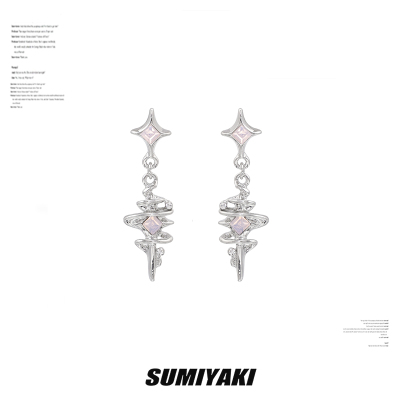 taobao agent Sumiyaki original design neutral wind versatile four -mang wound earrings 925 silver needle anti -allergy