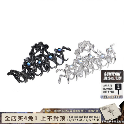 taobao agent Sumiyaki original design moon erosion series heart rate chart metal big grab niche metal hair accessories shark clip