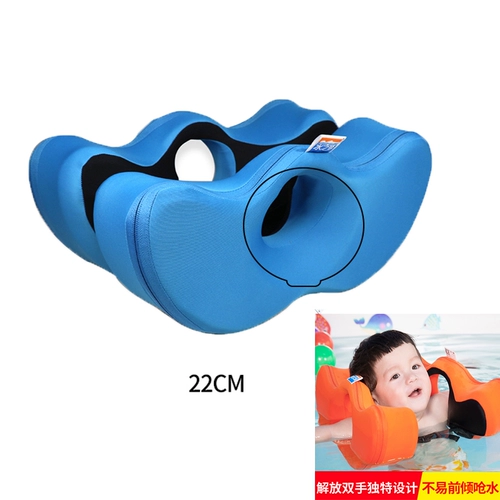 水之梦 Плавательный круг для новорожденных для плавания для начинающих, 0-3 лет