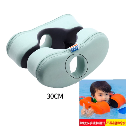 水之梦 Плавательный круг для новорожденных для плавания для начинающих, 0-3 лет