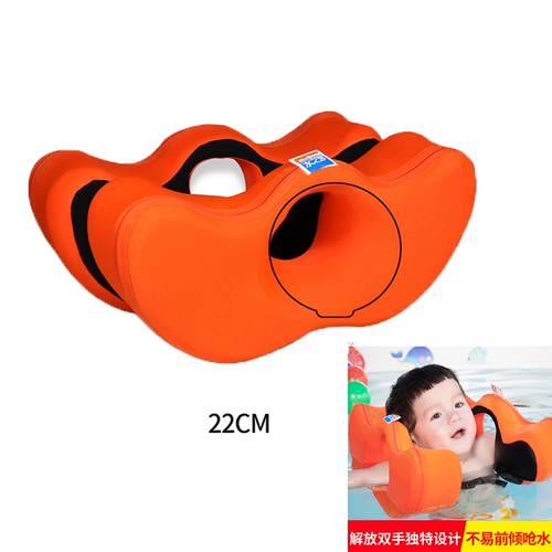 水之梦 Плавательный круг для новорожденных для плавания для начинающих, 0-3 лет