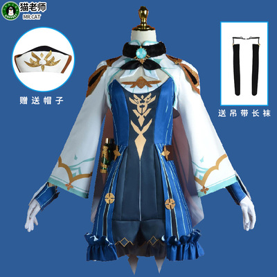 taobao agent Clothing, harmless accessory, wig, set, cosplay