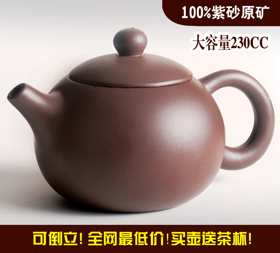 

Заварочный чайник Miller. Shangpin zsh002 201-300ml