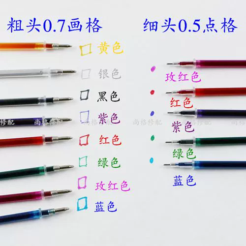 50 Cross -STITCH Special Water -Sodulable Pen Вышитая ручка керна для ручки сетки для рисования, чтобы нарисовать тонкую головку и толстую головку 8 -корпусной ручки.