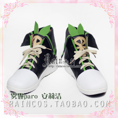 taobao agent Footwear, cosplay