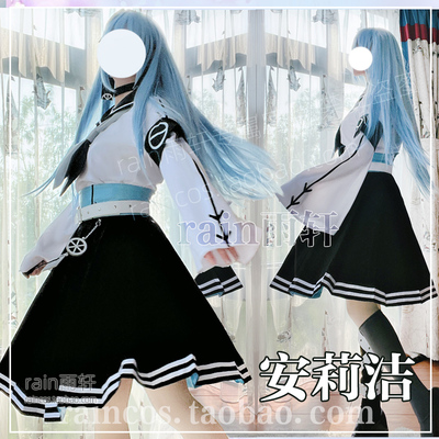 taobao agent Rain Yuxuan Bumping Rushing Anlie Cosplay clothing women's daily wind discipline uniform