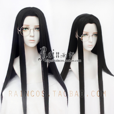 taobao agent Rain Yuxuan kills the wolf Gu Yan cosplay wigs in the costume wig black single film lens