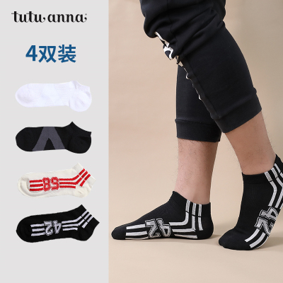 taobao agent Tutuanna socks Men's Spring and Autumn Period Men's Sports Simple Wind Constellation Four Pingspang Playing comfortable ship socks
