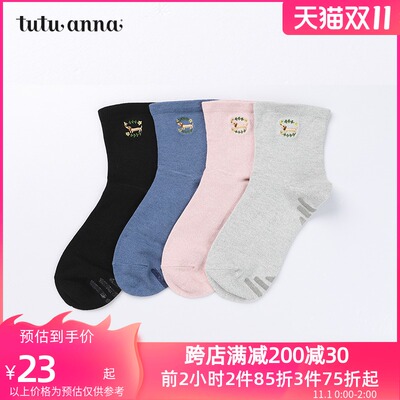 taobao agent Tutuanna spring and autumn women's socks, stripes, breathable, non -graf, love and comfortable socks female