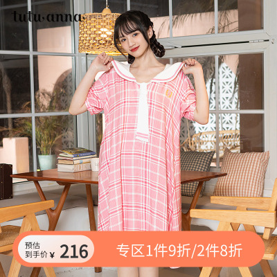 taobao agent Tutuanna Home Clothing Female JK College Wind Yinqi Short Sleeve Dress (including tie)