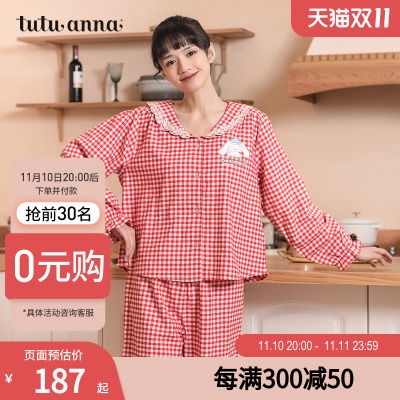 taobao agent Pijama, demi-season cute autumn uniform, long sleeve
