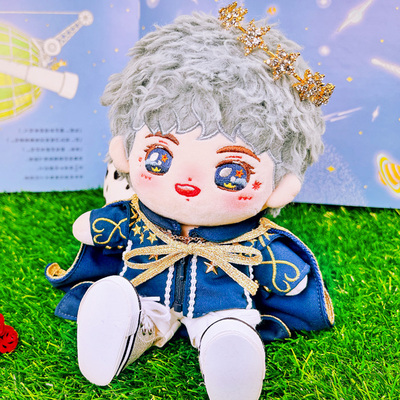 taobao agent Fan rice cotton doll original Zhou Shen hugged rice 20 cm dolls, rice should help Zhou Xingxing plush rua baby