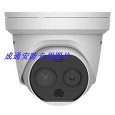 Инфракрасная камера