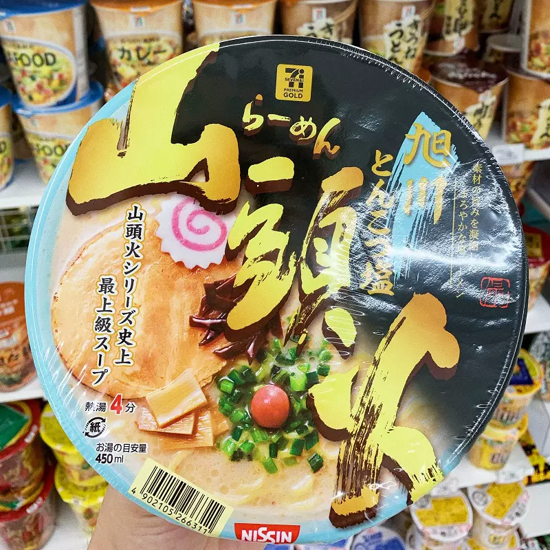 现货日本一番桂花熊本本店浓厚黑麻油豚骨非油炸拉面泡面方便面