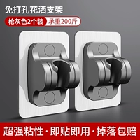Две установки*модернизированные большие панели*Gun Grey*Free Punching Stent [200 фунтов]