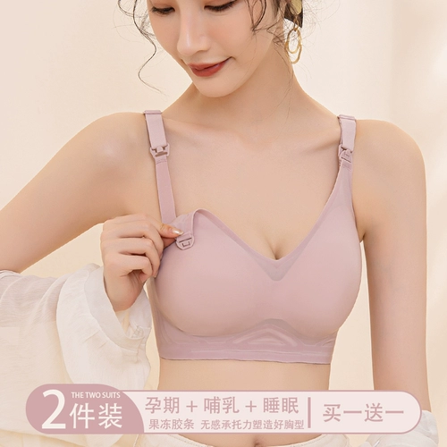 Поддерживающее тонкое нижнее белье для кормящих грудью, летний бюстгальтер-топ для беременных