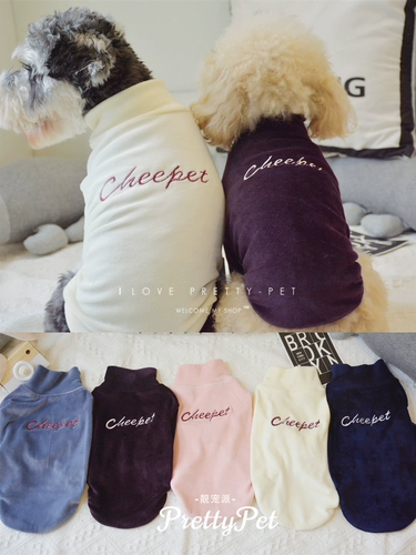 Базовая рубашка, которая так же удобна, как пижама, серебряная лиса бархатная теплая одежда для собак, Медведь Тедди Бишон, Шнаузер Рэйчел, Осенняя зимняя одежда