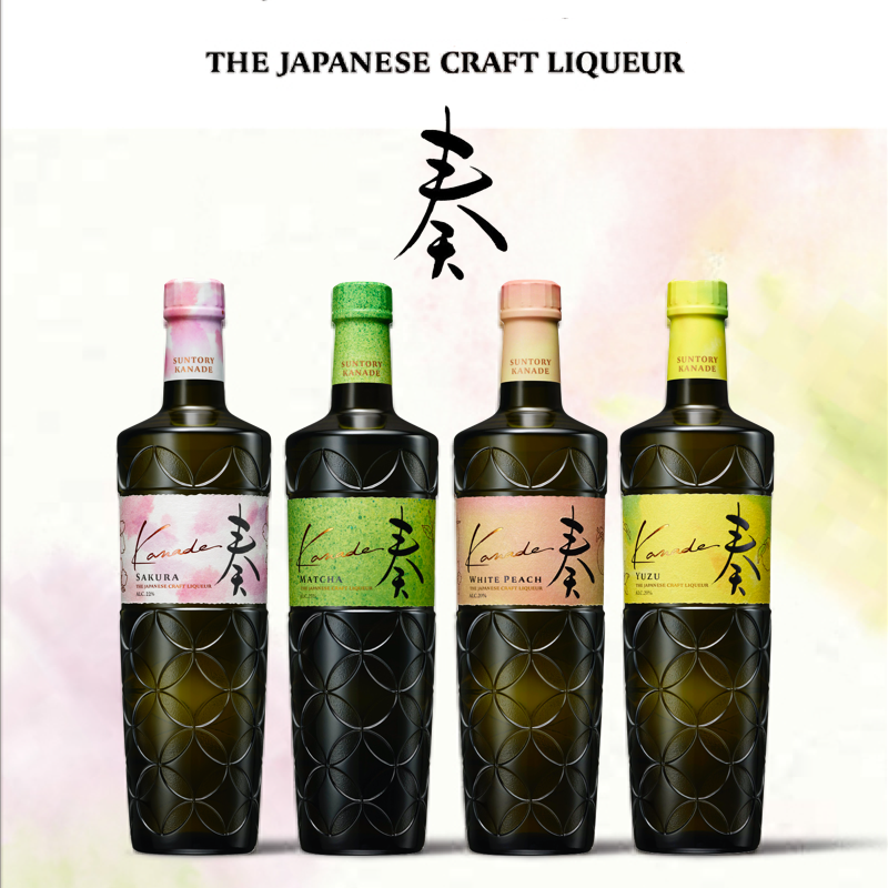 日本進口司牡丹酒造山柚子搾りゆずの酒720ml 瓶