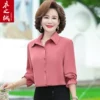 Товары от 衣之绒旗舰店