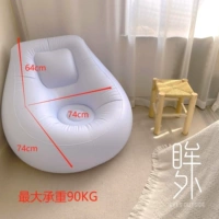 Белый 289 большой диван с электрическим насосом (неправильная версия недостатка) 77*65 см. Нагрузка 90 кг