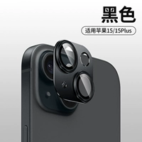 [Черный] Пленка для линз Corning★AR с антибликовым покрытием★Металлическая рамка