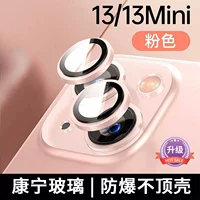 [Pink] Film Lins Lins ★ Ultra -clear No -Destrainting Picture качество