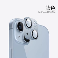 [Синяя] Пленка для линз Corning★AR с антибликовым покрытием★Металлическая рамка