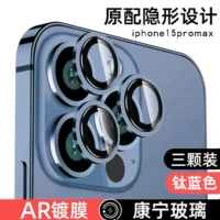 【Титановый синий】 пленка сплавной линзы ★ Ultra -clear No