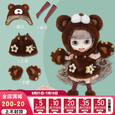 taobao agent DBS BLYTHE Little cloth doll clothes cute plush little brown bear hat set 0b4 Lijia Azone baby clothes