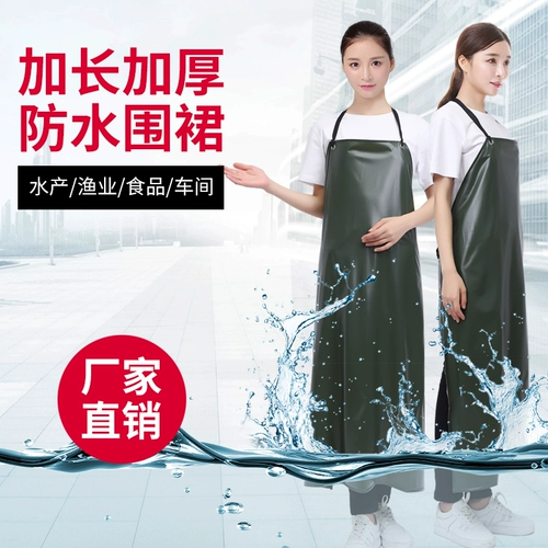 Длинный водонепроницаемый зеленый фартук из ПВХ, цветочный магазин