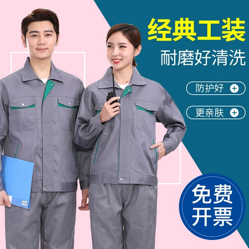 Износостойкий зеленый дышащий комбинезон, рабочая одежда