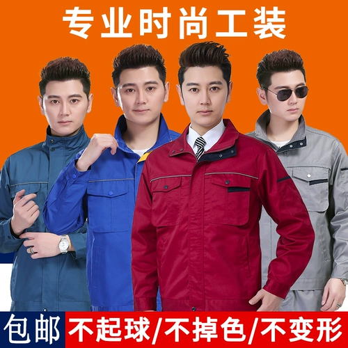 Рабочая одежда устанавливает мужской воздух -кубик с длинным -настройкой рабочей трудовой работы.