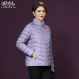 甘夫人 Демисезонный пуховик, легкая и тонкая куртка для матери, коллекция 2021, для среднего возраста, в западном стиле