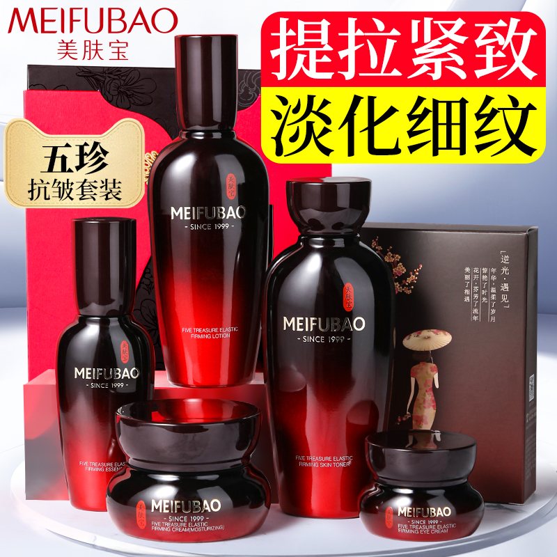 抗皱紧致 补水保湿  抗皱紧致 抗衰老