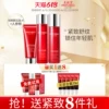 Товары от 美肤宝千姿媚专卖店