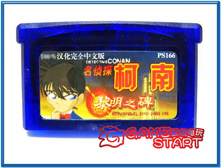 GBA游戏卡带GBASP游戏卡 名侦探柯南-黎明之碑 64M/中文/芯片记忆 Изображение 1