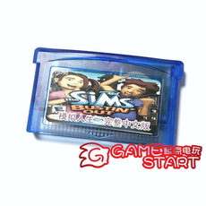 Карта памяти gba游戏卡带gbasp游戏卡带 模拟人生-上流社会 中文/电池记忆