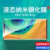 Товары от 非尼膜属旗舰店