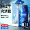 Товары от 非尼膜属旗舰店