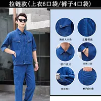 Летний джинсовый комплект с молнией