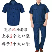 Летняя джинсовая юбка, нарукавники, комплект